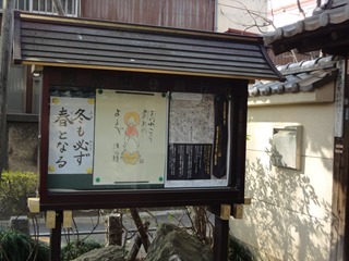 願行寺 (1)