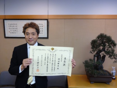 東京都功労者表彰を受けました。（都庁にて）